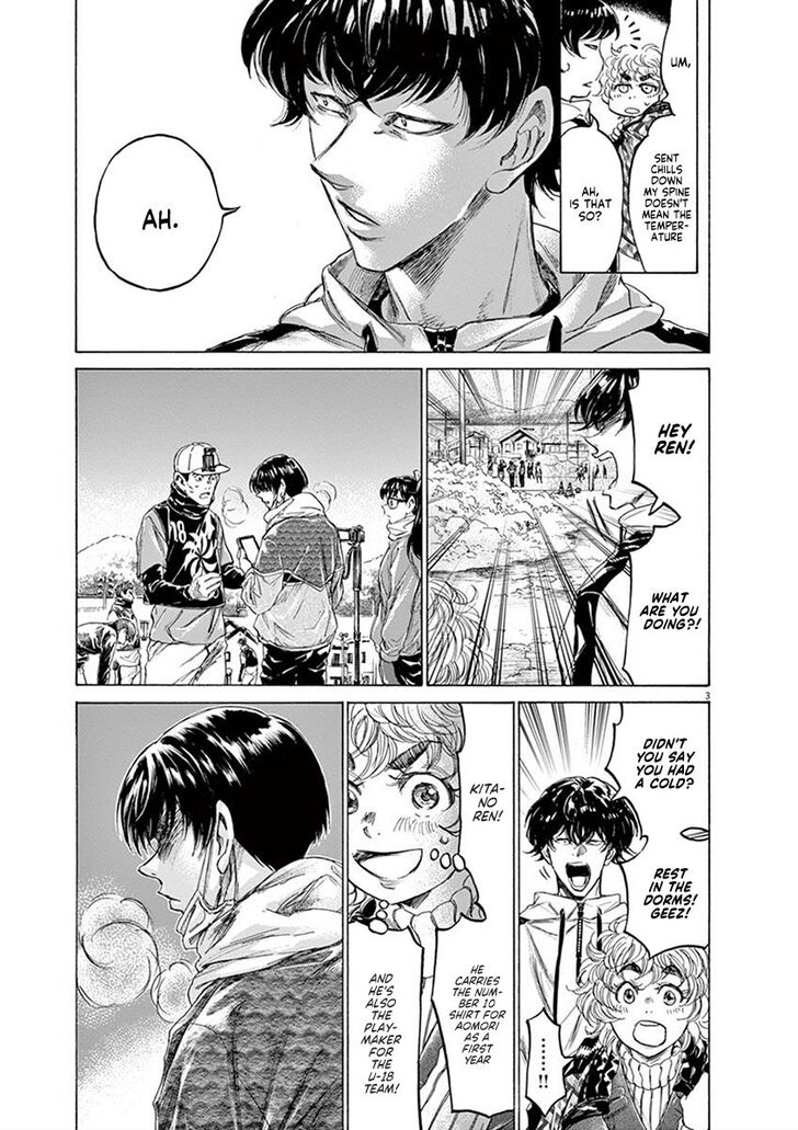 Ao Ashi, Chapter 210 image 03
